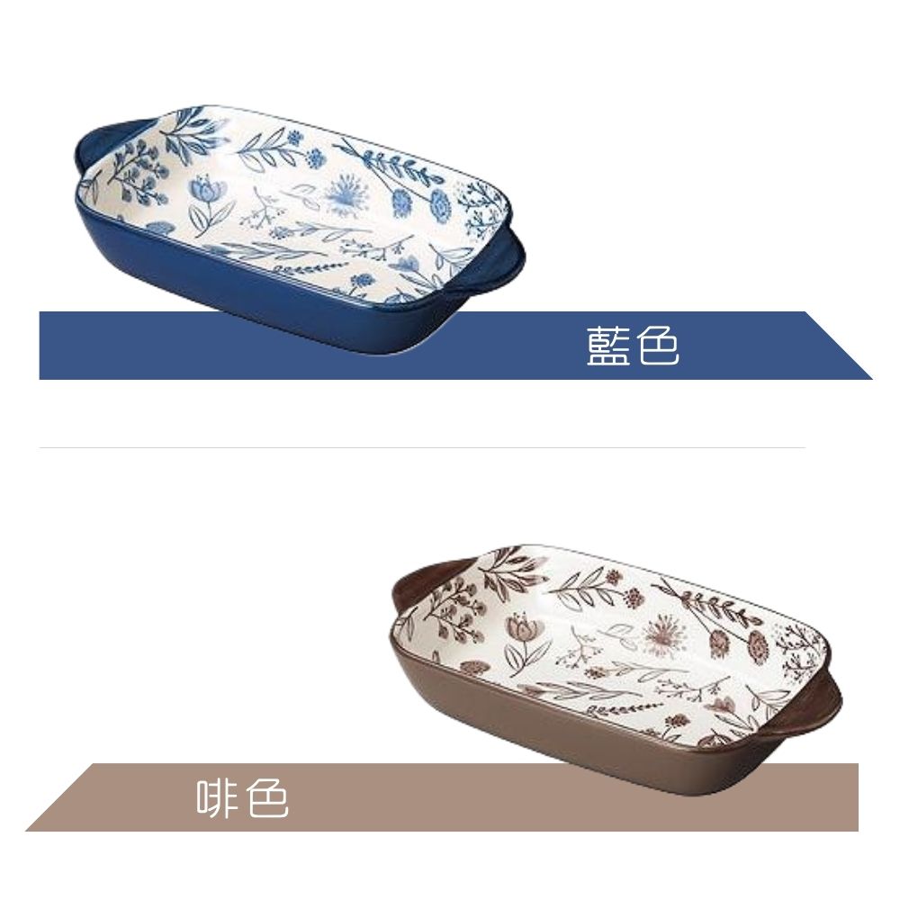 雙耳陶瓷焗盤烤盤 | 啡藍兩色 隨機發貨 | 日本 SP SOURCE | SP-35723